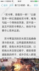 菲律宾nbi重名黑名单清关 黑名单如何洗白