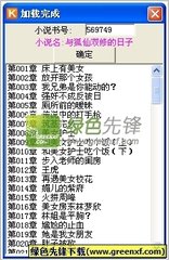 与菲律宾人结婚后入籍需要多久   华商解答